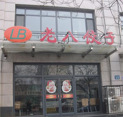 �ϰ˽��ӡ�����·�꡿