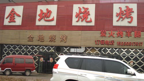 ��·��������տ����ܵ�