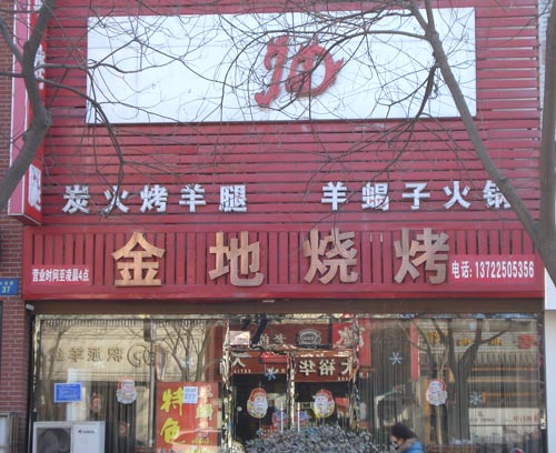 ��·��������տ�������·��