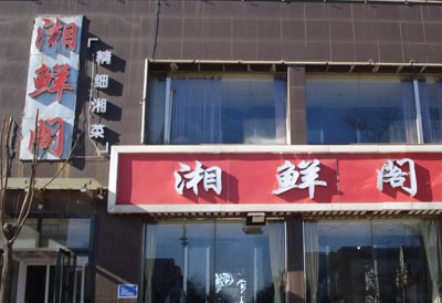 ���ʸ󡾴���·�꡿