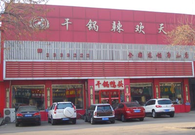 ��·�����ɹ�������