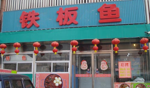 ��·����������