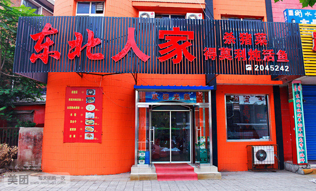 ��·���������˼�