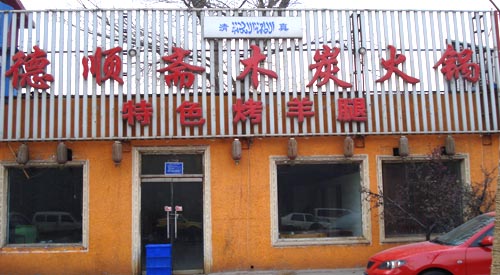 ��·������˳իľ̿���