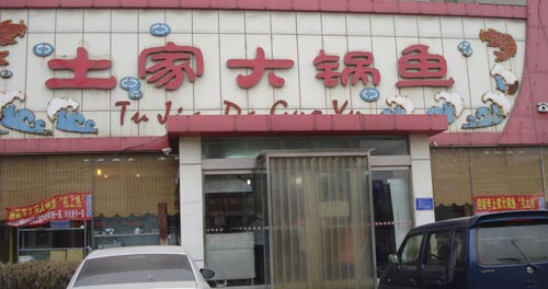 ��·�������Ҵ����