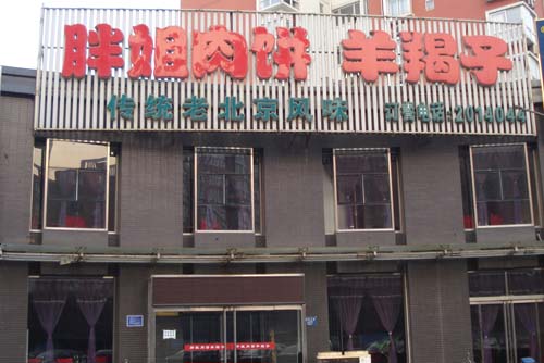 ��·�����ֽ����