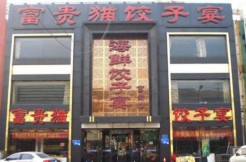 ��·��������è������