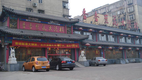 ��·�������㶹�����¥