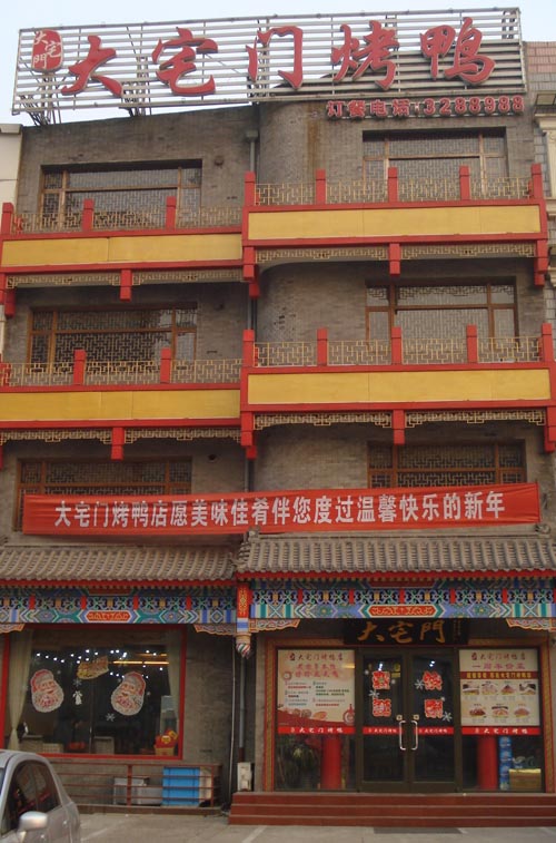 ��·������լ�ſ�Ѽ��