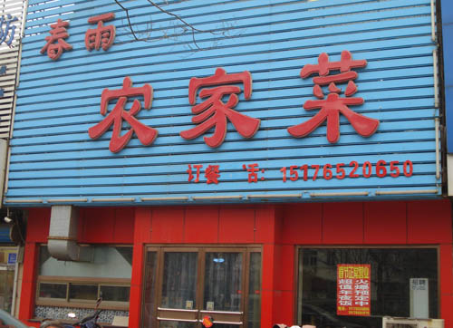 ��·��������ũ�Ҳ˷���