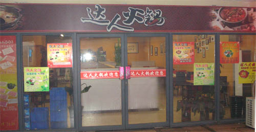 ��·�������˻��