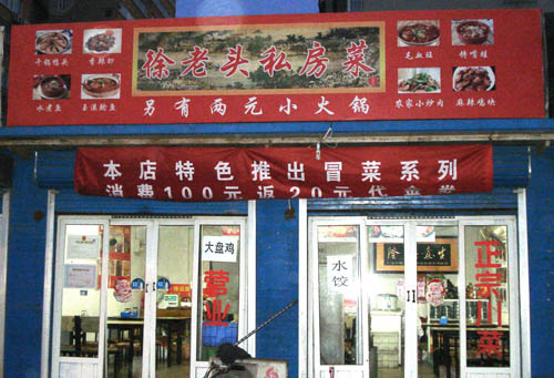 ��·��������ͷ˽����