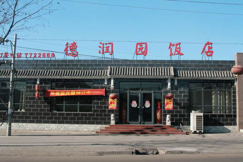 ����ƽ������԰����