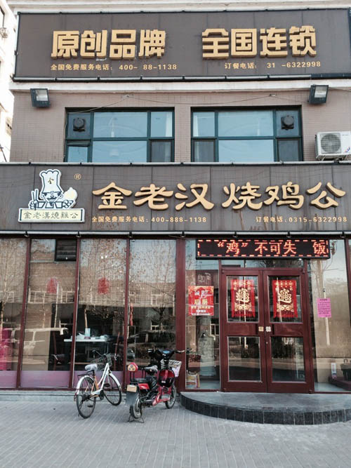 ����ƽ�����Ϻ��ռ���