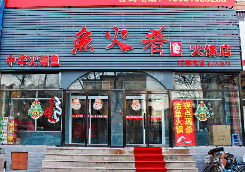 ��·�ϡ�����Ȼ����.