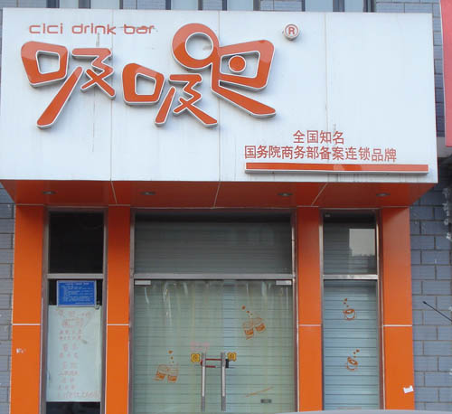 ��·�ϡ�������