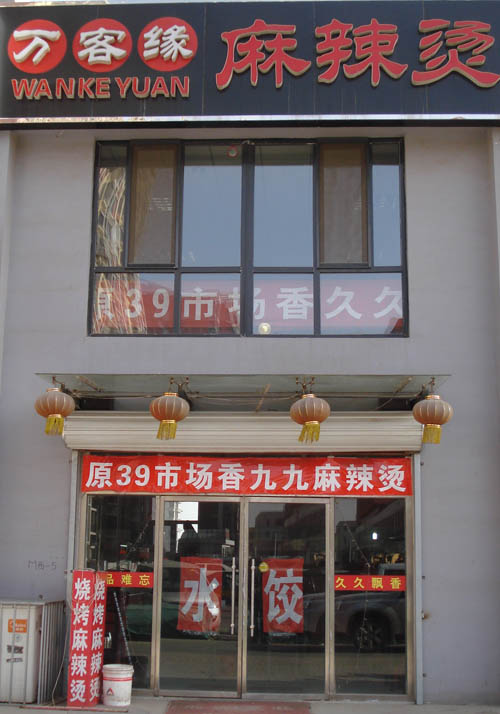 ��·�ϡ����Ե������.