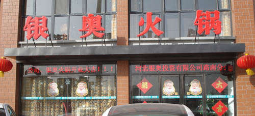 ��·�ϡ����»��