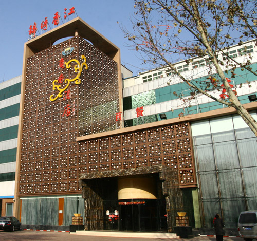 ��ɽ�����㽭����Ƶ�