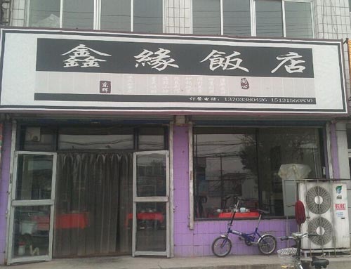 ��·������Ե����