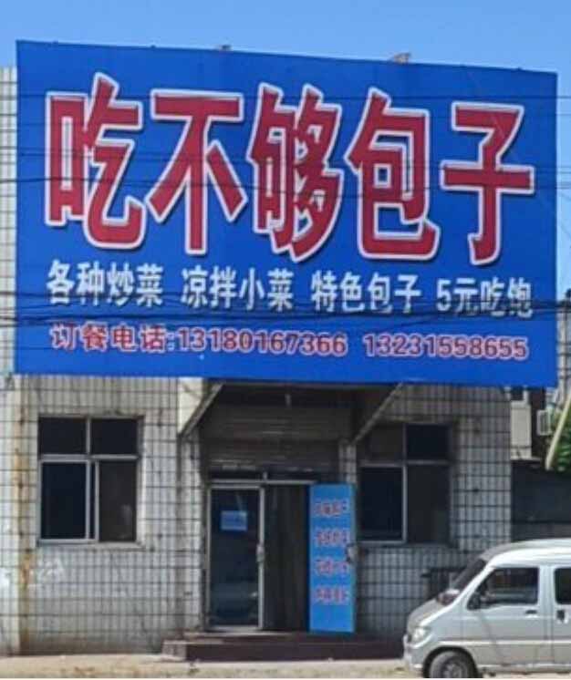 ��·�����Բ������ӷ���