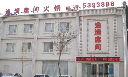 ��·��������ϯ������.