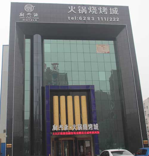 ��·��������Դ������տ���