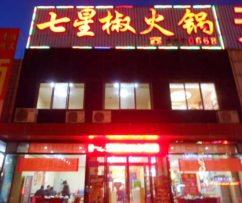 ����ƽ�����ǽ������