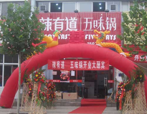 ����ƽ�����е���ζ��