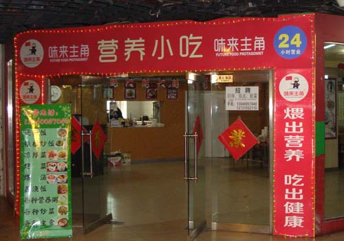 ���������á�ζ������