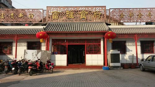 ����ƽ������ʳ��