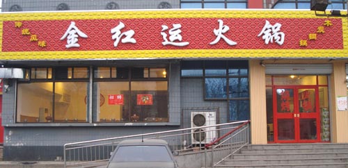 ��·��������˻��