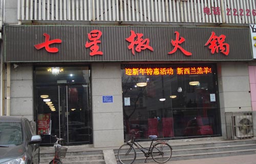 ��·�������ǽ������.