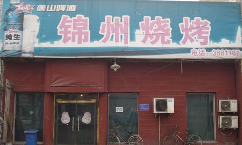 ��·���������տ�