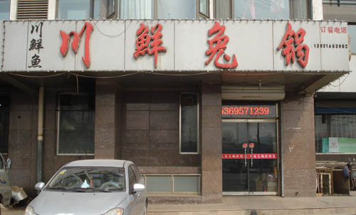 ��·���������ù�