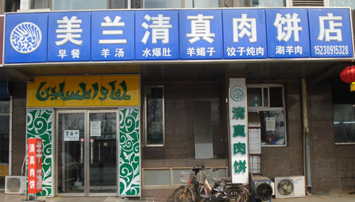 ��·�����������������