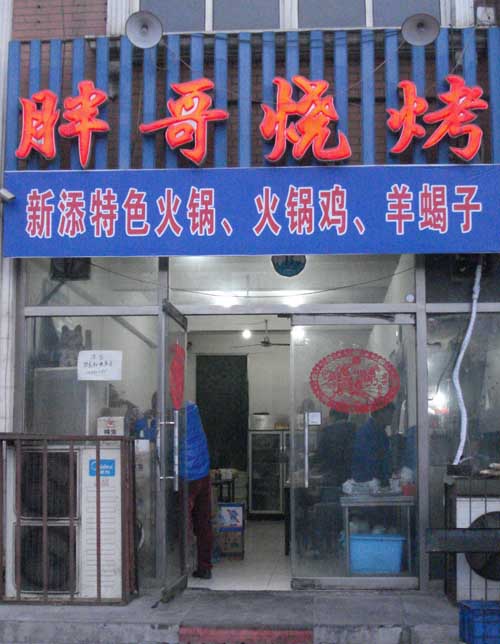 ��·�����ָ��տ�