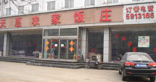 ��·�������ũ�ҷ�ׯ