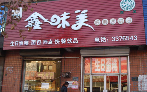 ����ƽ����ζ��.