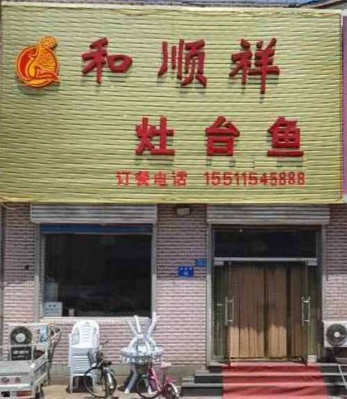 ����ƽ����˳����̨��.