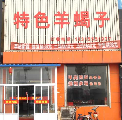 ��·������ɫ��Ы��.