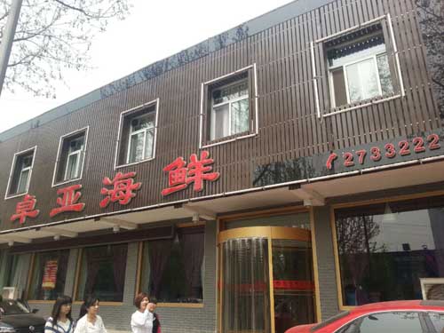 ��·����׿�Ǻ���