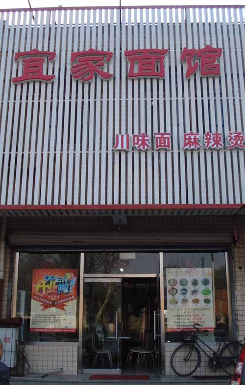 ��·�ϡ��˼����.