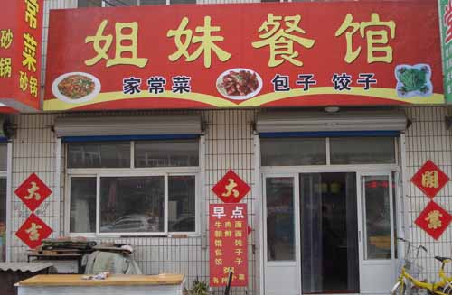 ��·�������ò͹�