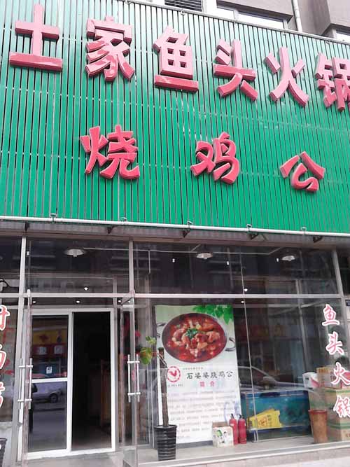 ��·����������ͷ���.