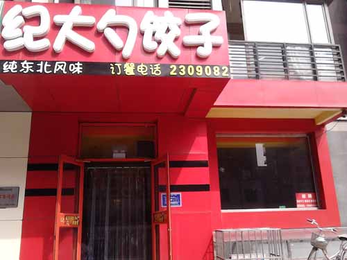 ��·�����ʹ��׽���