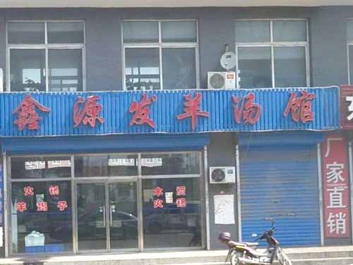 ����ƽ����Դ��������