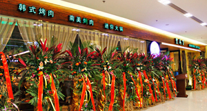 ��·�ϡ�ʥ������������