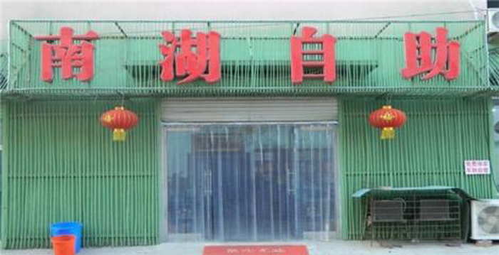 �����ϡ��Ϻ�����