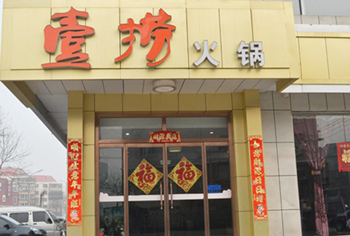 ��·����Ҽ�̻��